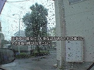 Reo Saionji In Working Woman 2 17 Part 2 Upornia Com
